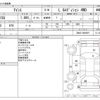 toyota isis 2011 CFJ1787605 image 3
