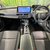 toyota prius-phv 2024 -TOYOTA--Prius PHV 6LA-MXWH61--MXWH61-4012815---TOYOTA--Prius PHV 6LA-MXWH61--MXWH61-4012815- image 3