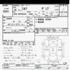 isuzu elf-truck 2008 CFJ1748173 image 3