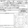 toyota voxy 2024 -TOYOTA 【熊本 300わ7376】--Voxy ZWR90W-0180611---TOYOTA 【熊本 300わ7376】--Voxy ZWR90W-0180611- image 3