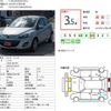 mazda demio 2011 TE199 image 23