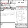 honda fit 2012 quick_quick_DBA-GE6_GE6-1734239 image 19