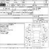 honda shuttle 2017 -HONDA--Shuttle GK8-1104064---HONDA--Shuttle GK8-1104064- image 3