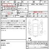 honda shuttle 2015 quick_quick_GP7_GP7-1002506 image 21