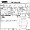toyota raize 2021 -TOYOTA--Raize A200A-0156549---TOYOTA--Raize A200A-0156549- image 3