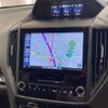 subaru forester 2023 CFJ1740031 image 14
