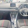 mazda demio 2014 quick_quick_DJ5FS_DJ5FS-111819 image 2