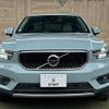 volvo xc40 2018 -VOLVO--Volvo XC40 DBA-XB420XC--YV1XZACMDK2076026---VOLVO--Volvo XC40 DBA-XB420XC--YV1XZACMDK2076026- image 13