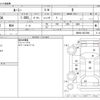 toyota roomy 2021 -TOYOTA--Roomy 5BA-M900A--M900A-0537886---TOYOTA--Roomy 5BA-M900A--M900A-0537886- image 3