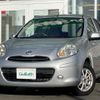 nissan march 2013 CFJ1697598 image 13