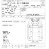 mitsubishi-fuso canter 2014 -MITSUBISHI--Canter FEA50-531571---MITSUBISHI--Canter FEA50-531571- image 3