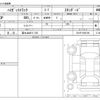 daihatsu hijet-truck 2024 -DAIHATSU 【富士山 481ｸ 183】--Hijet Truck 3BD-S510P--S510P-0545106---DAIHATSU 【富士山 481ｸ 183】--Hijet Truck 3BD-S510P--S510P-0545106- image 3