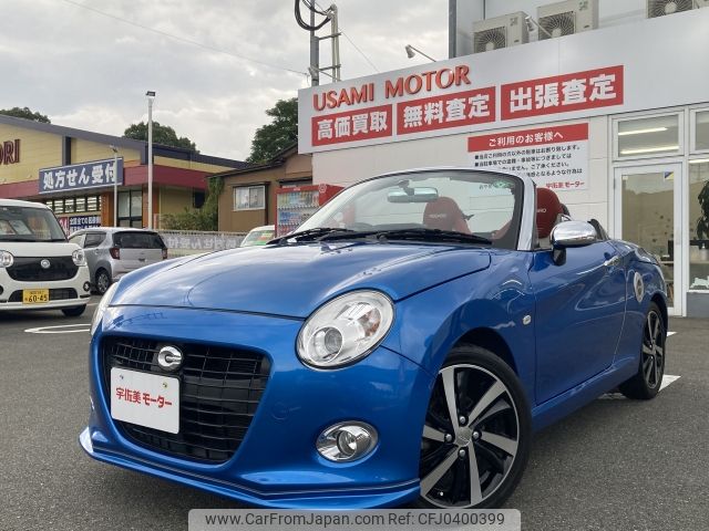 daihatsu copen 2017 -DAIHATSU--Copen DBA-LA400K--LA400K-0020675---DAIHATSU--Copen DBA-LA400K--LA400K-0020675- image 1