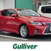 lexus ct 2018 -LEXUS--Lexus CT DAA-ZWA10--ZWA10-2331553---LEXUS--Lexus CT DAA-ZWA10--ZWA10-2331553- image 1