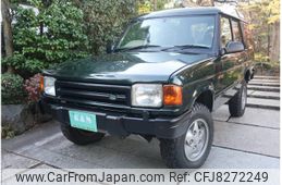 land-rover discovery 1997 CFJ8272249