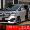 toyota vellfire 2015 quick_quick_AGH30W_AGH30W-0023309 image 1