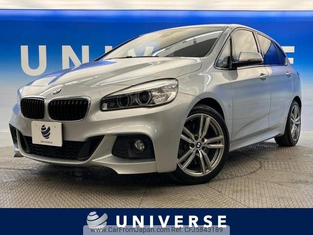 bmw 2-series 2015 -BMW--BMW 2 Series DBA-2A20--WBA2A92000V237904---BMW--BMW 2 Series DBA-2A20--WBA2A92000V237904- image 1