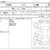 honda n-box 2012 -HONDA--N BOX DBA-JF2--JF2-1016857---HONDA--N BOX DBA-JF2--JF2-1016857- image 3