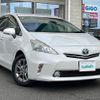 toyota prius-α 2013 -TOYOTA--Prius α DAA-ZVW41W--ZVW41-3313214---TOYOTA--Prius α DAA-ZVW41W--ZVW41-3313214- image 1