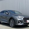 audi q3 2023 CFJ1675595 image 9