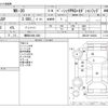 mazda mx-3 2020 CFJ1632953 image 3