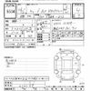 nissan cube 2014 -NISSAN--Cube Z12-276149---NISSAN--Cube Z12-276149- image 3