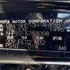 toyota aqua 2018 -TOYOTA--AQUA DAA-NHP10H--NHP10-6783098---TOYOTA--AQUA DAA-NHP10H--NHP10-6783098- image 31