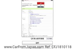 honda shuttle 2015 CFJ1810118