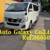 nissan caravan-coach 2016 -NISSAN 【名変中 】--Caravan Coach KS2E26--004960---NISSAN 【名変中 】--Caravan Coach KS2E26--004960- image 1