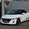 honda s660 2015 quick_quick_DBA-JW5_JW5-1000154 image 1