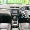 nissan x-trail 2015 -NISSAN--X-Trail DBA-NT32--NT32-037517---NISSAN--X-Trail DBA-NT32--NT32-037517- image 2