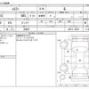 suzuki hustler 2015 -SUZUKI 【野田 580ｱ1234】--Hustler DAA-MR41S--MR41S-140955---SUZUKI 【野田 580ｱ1234】--Hustler DAA-MR41S--MR41S-140955- image 3