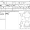 toyota alphard 2023 -TOYOTA--Alphard 3BA-AGH30W--AGH30-0463316---TOYOTA--Alphard 3BA-AGH30W--AGH30-0463316- image 3