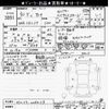 nissan serena 2018 -NISSAN--Serena HFC27-008259---NISSAN--Serena HFC27-008259- image 3