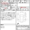 suzuki spacia 2023 CFJ1745365 image 20