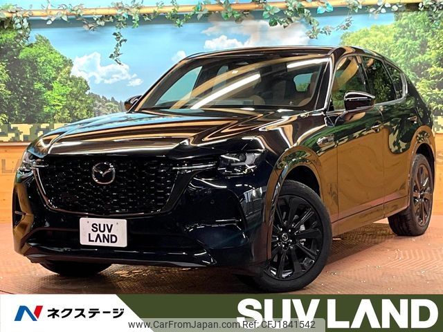 mazda mazda-others 2023 CFJ1841542 image 1