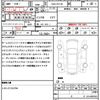 nissan serena 2013 quick_quick_DAA-HFC26_HFC26-172495 image 21