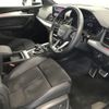 audi q5 2020 CFJ1569604 image 3