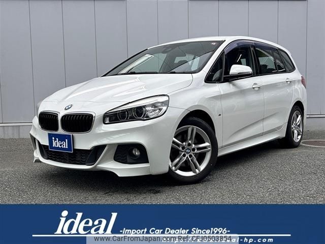 bmw 2-series 2016 -BMW--BMW 2 Series DBA-2D15--WBA2D320405D00994---BMW--BMW 2 Series DBA-2D15--WBA2D320405D00994- image 1