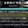 peugeot 208 2020 quick_quick_P21HN05_VR3UPHNKSLT124367 image 3