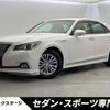 toyota crown-hybrid 2015 quick_quick_AWS210_AWS210-6097692 image 1