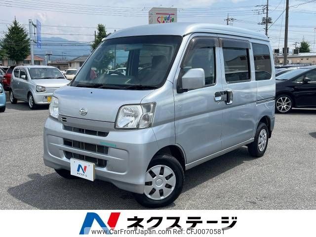 daihatsu hijet-van 2015 -DAIHATSU--Hijet Van EBD-S321V--S321V-0262081---DAIHATSU--Hijet Van EBD-S321V--S321V-0262081- image 1