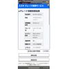 suzuki wagon-r 2014 -SUZUKI--Wagon R DAA-MH44S--MH44S-460021---SUZUKI--Wagon R DAA-MH44S--MH44S-460021- image 25
