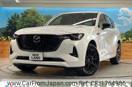 mazda mazda-others 2023 CFJ1764986
