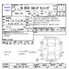 honda n-box 2020 -HONDA 【岡山 583ﾏ5517】--N BOX JF3--1438262---HONDA 【岡山 583ﾏ5517】--N BOX JF3--1438262- image 3