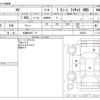 subaru xv 2019 -SUBARU 【札幌 300ｽ 12】--Subaru XV DBA-GT3--GT3-066253---SUBARU 【札幌 300ｽ 12】--Subaru XV DBA-GT3--GT3-066253- image 3