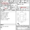 toyota regiusace-van 2011 quick_quick_CBF-TRH211K_TRH211-8003772 image 5