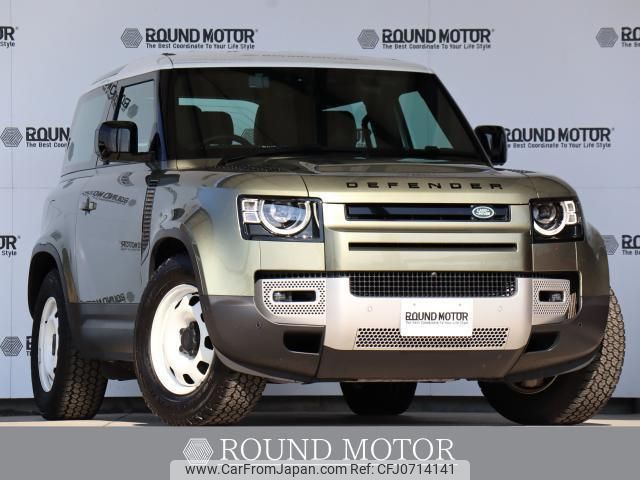 land-rover defender 2022 quick_quick_3BA-LE62XAA_SALEA6AX6N2095282 image 1