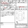 nissan note 2014 quick_quick_DBA-E12_E12-254477 image 19