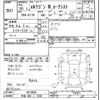 mitsubishi ek-wagon 2018 -MITSUBISHI 【平泉 580ｺ7444】--ek Wagon B11W-0415856---MITSUBISHI 【平泉 580ｺ7444】--ek Wagon B11W-0415856- image 3
